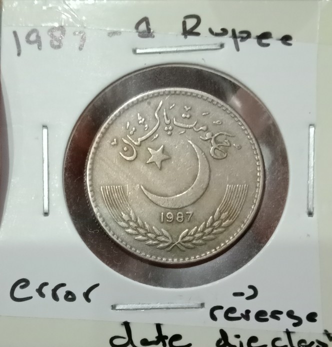 Pakistan-1987-1-Rupee-Error-ID